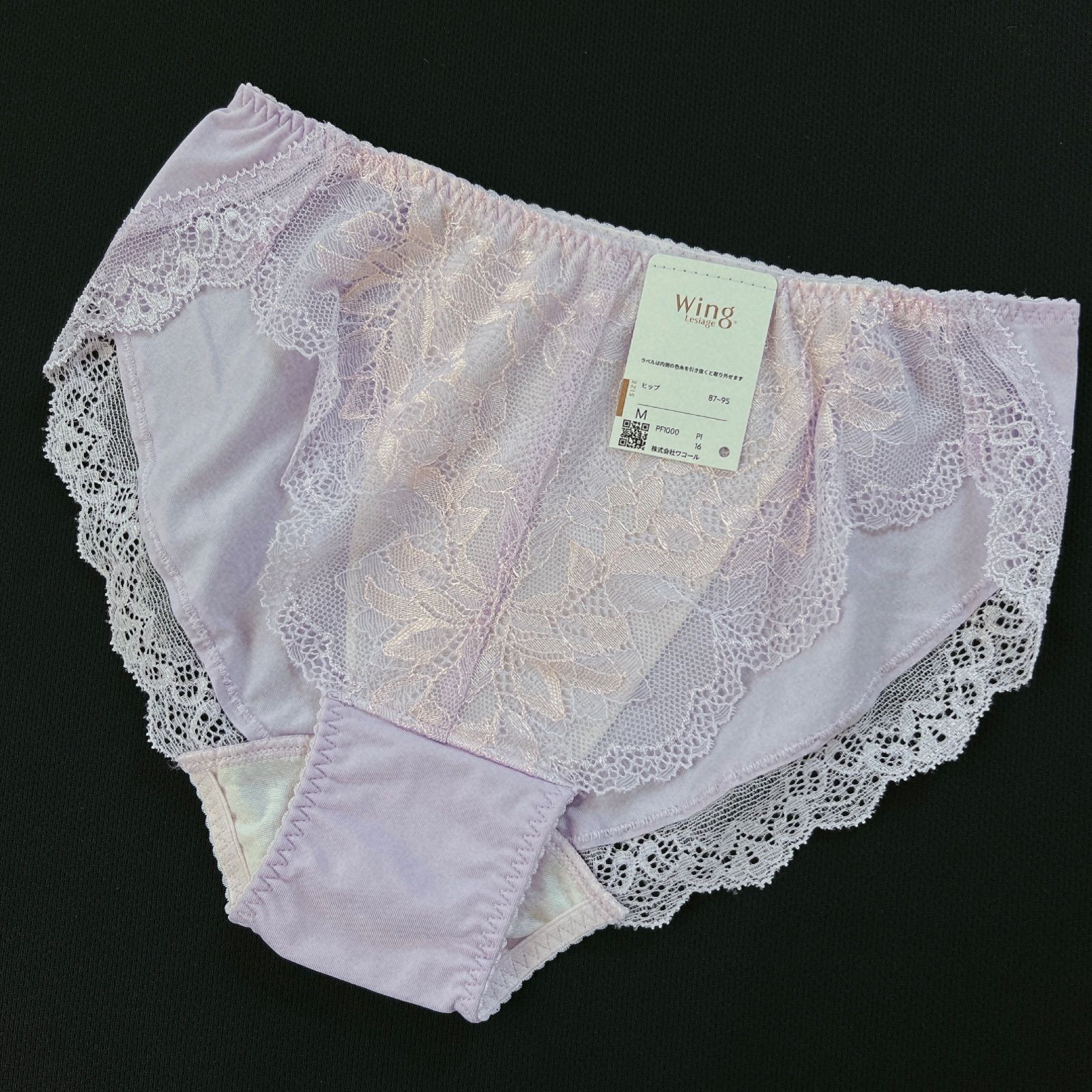 【ワコール】レシアージュブラF85 胸をつつみこみ、ぴったりフィットブラジャー ウイングレシアージュ☆ワコール☆ランジェリー ワコール】レシ