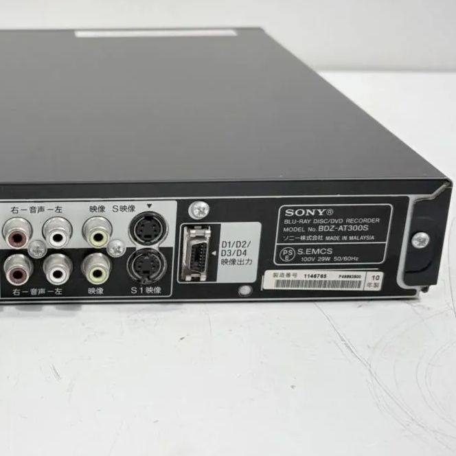 動作品】SONY/ソニー HDD/BDレコーダー BDZ-AT300S 500GB 3D対応