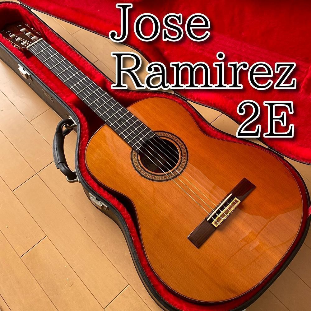美品・名器】Jose Ramirez 2E ホセ ラミレス スペイン製 2 美しい商品 