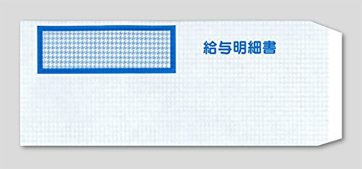 窓あき封筒333106 やよい給与明細書対応336001 500枚入り シール付