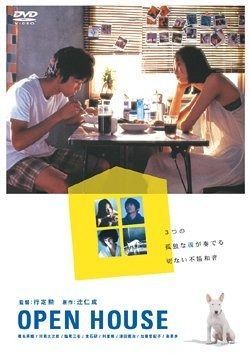 OPEN HOUSE DVD