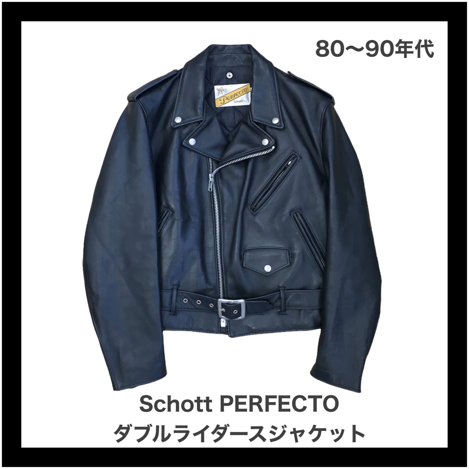 Schott Perfecto ブラック ダブルライダースジャケット 40