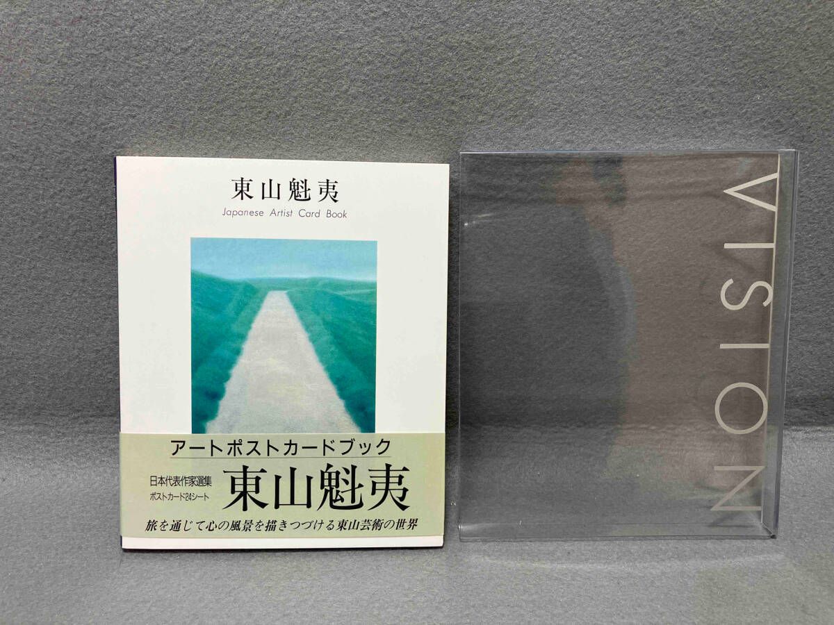傷みあり】東山魁夷 アートポストカードブック - メルカリ