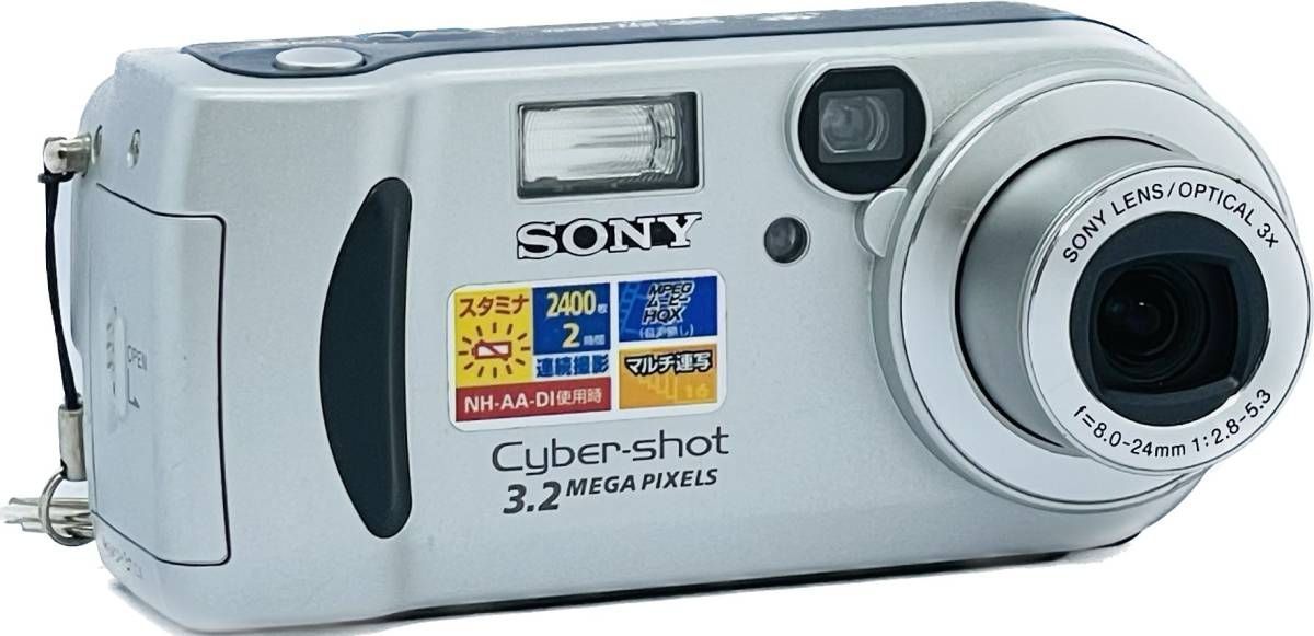 Amazon.com : Sony DSCP71 Cyber-shot 3MP Digital Camera w/ 3x