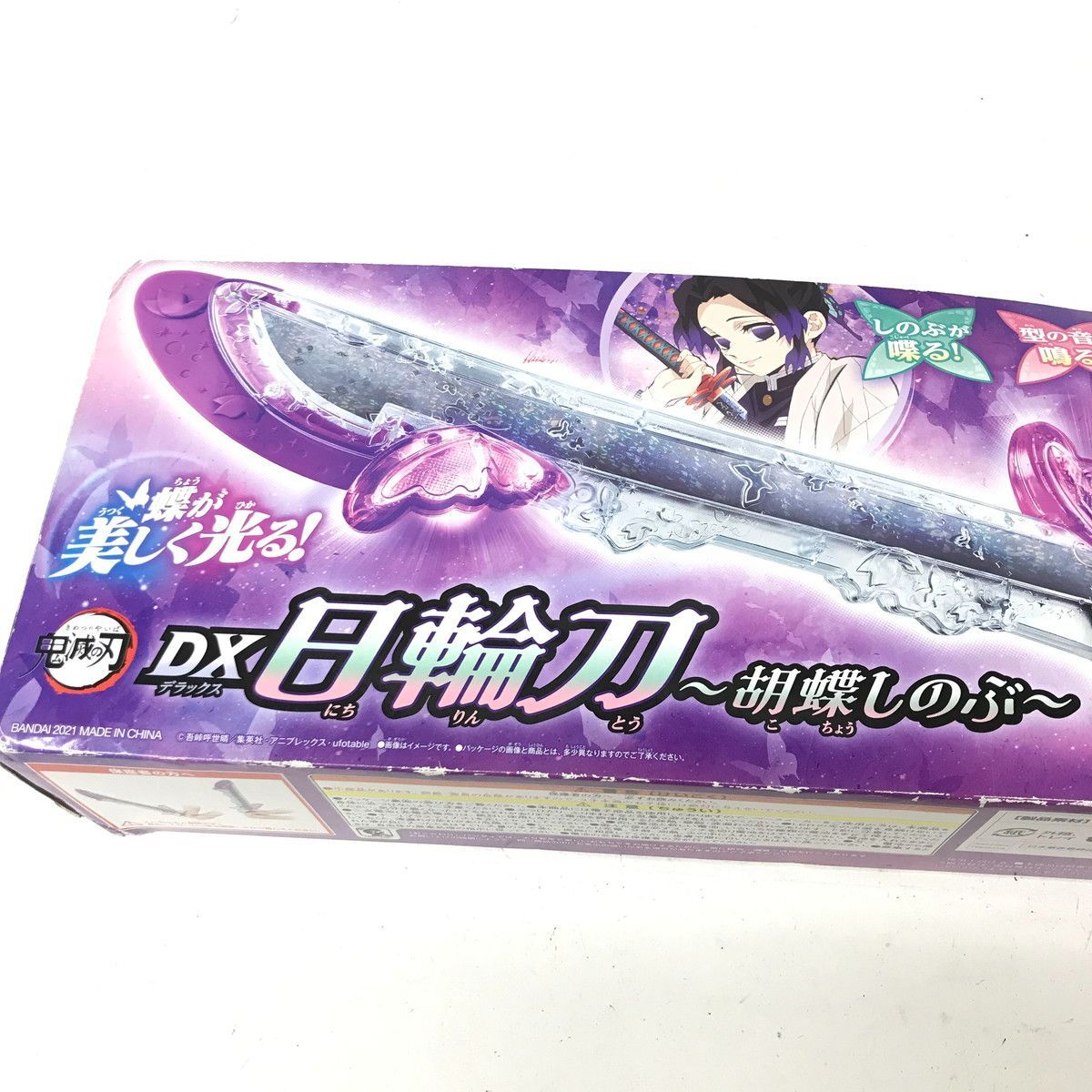 7.665 △ 鬼滅の刃 DX日輪刀 胡蝶しのぶ BANDAI 未使用に近い