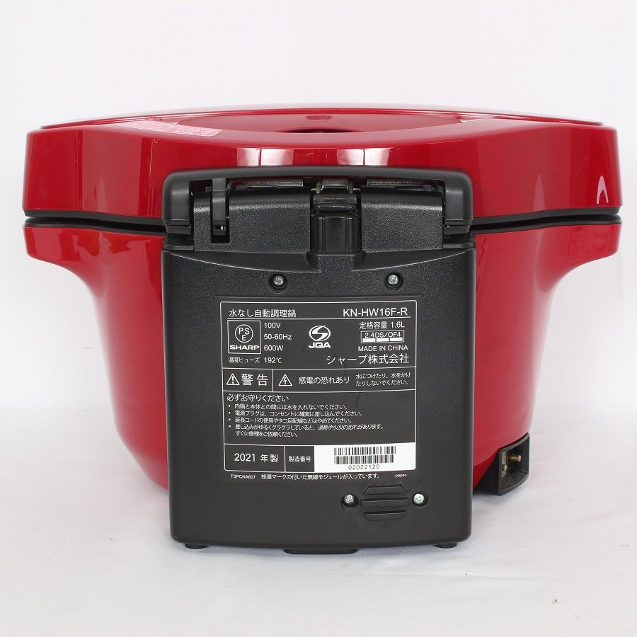 シャープ ヘルシオ ホットクック KN-HW16F-R 無水調理鍋 レッド