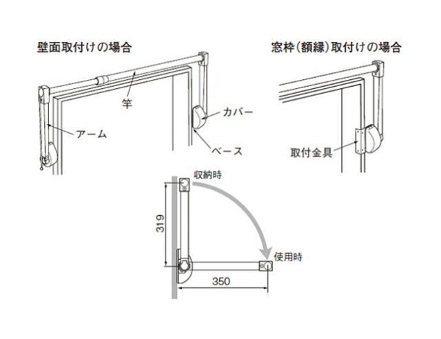 窓枠内寸