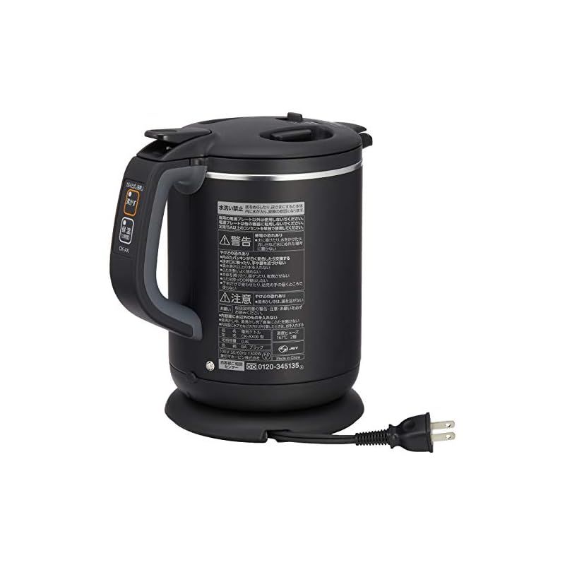 電気ケトル 0.8L