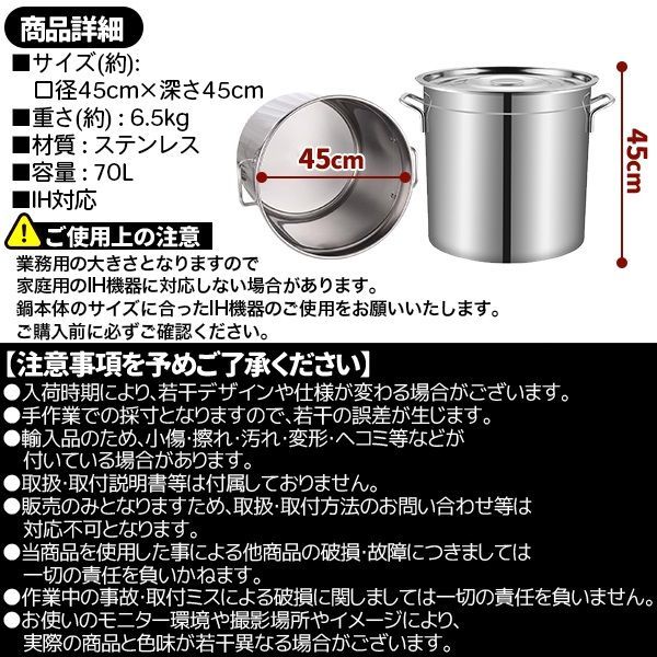 蓋付き ふた付き