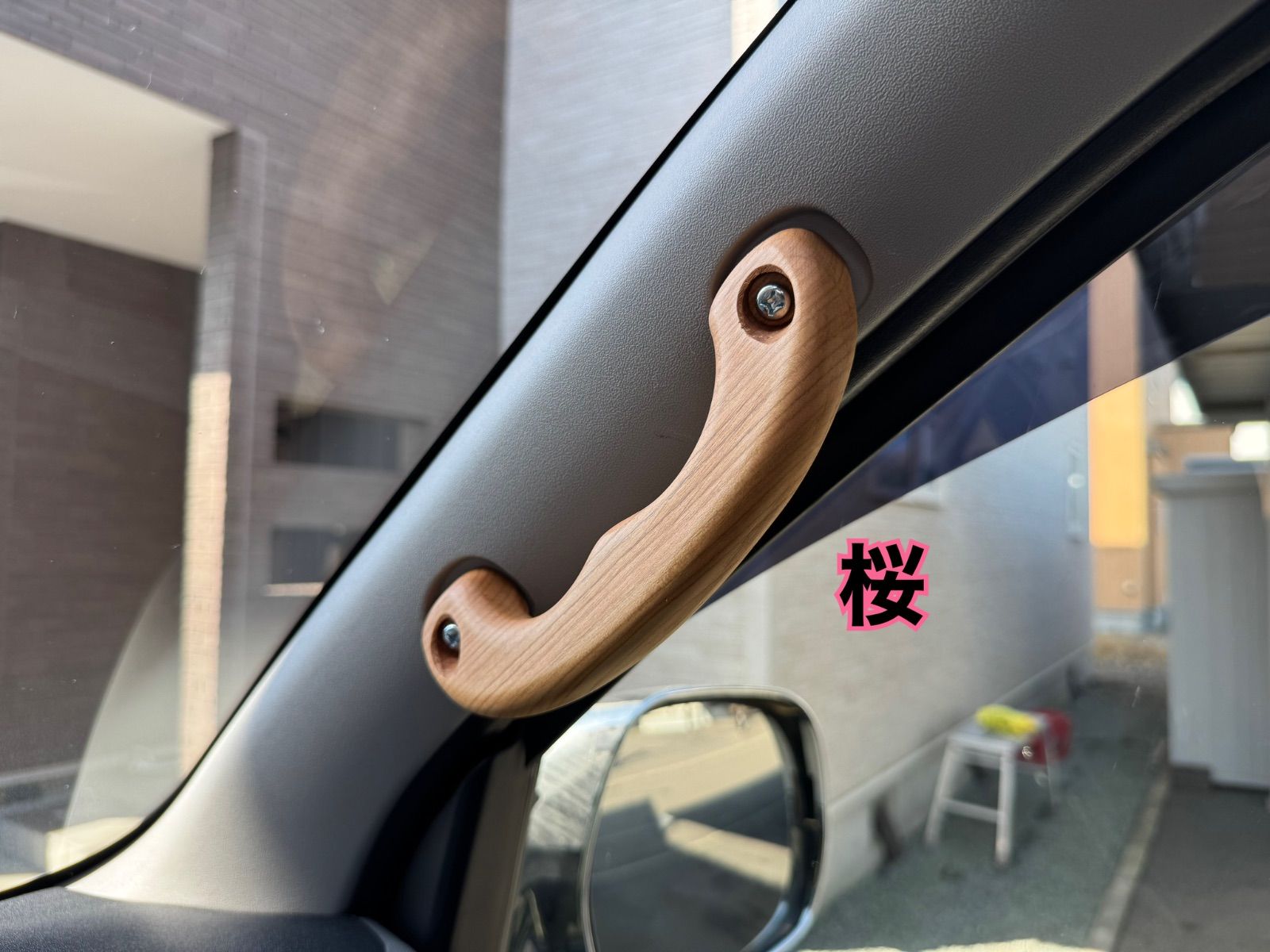 木製アシストグリップ　レジン仕上げ　200系ハイエースAピラー用 木製アシストグリップ レジン仕上げ 200系ハイエースAピラー用
