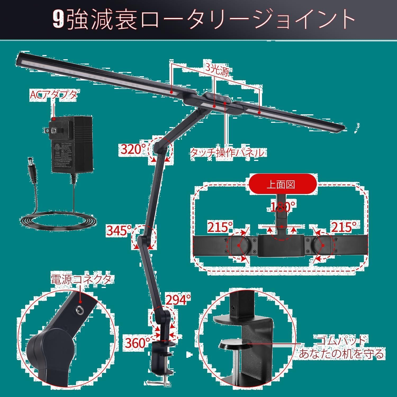 在庫処分】電気スタンド LED 明るさ1900Lx，折り畳み可能なLEDデスク