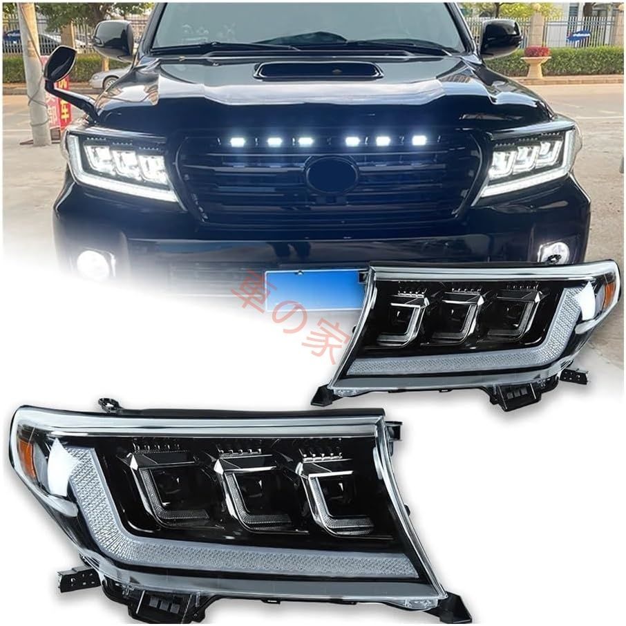 トヨタ ランドクルーザー LC200 2008-2015 DRLプロジェクターレンズ自動車ヘッドライトアセンブリ交換用ヘッドランプ照明