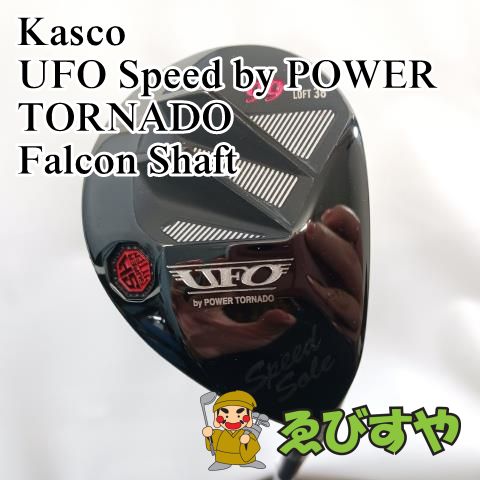 入間【中古】 レディースユーティリティ キャスコ UFO Speed by POWER TORNADO Falcon Shaft L 38[3843]