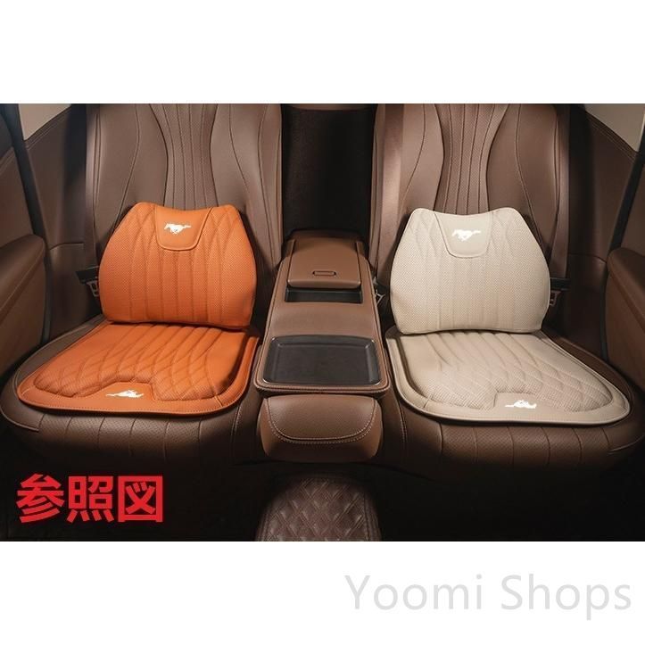 ◆フォード?マスタング◆レッド◆シートクッション