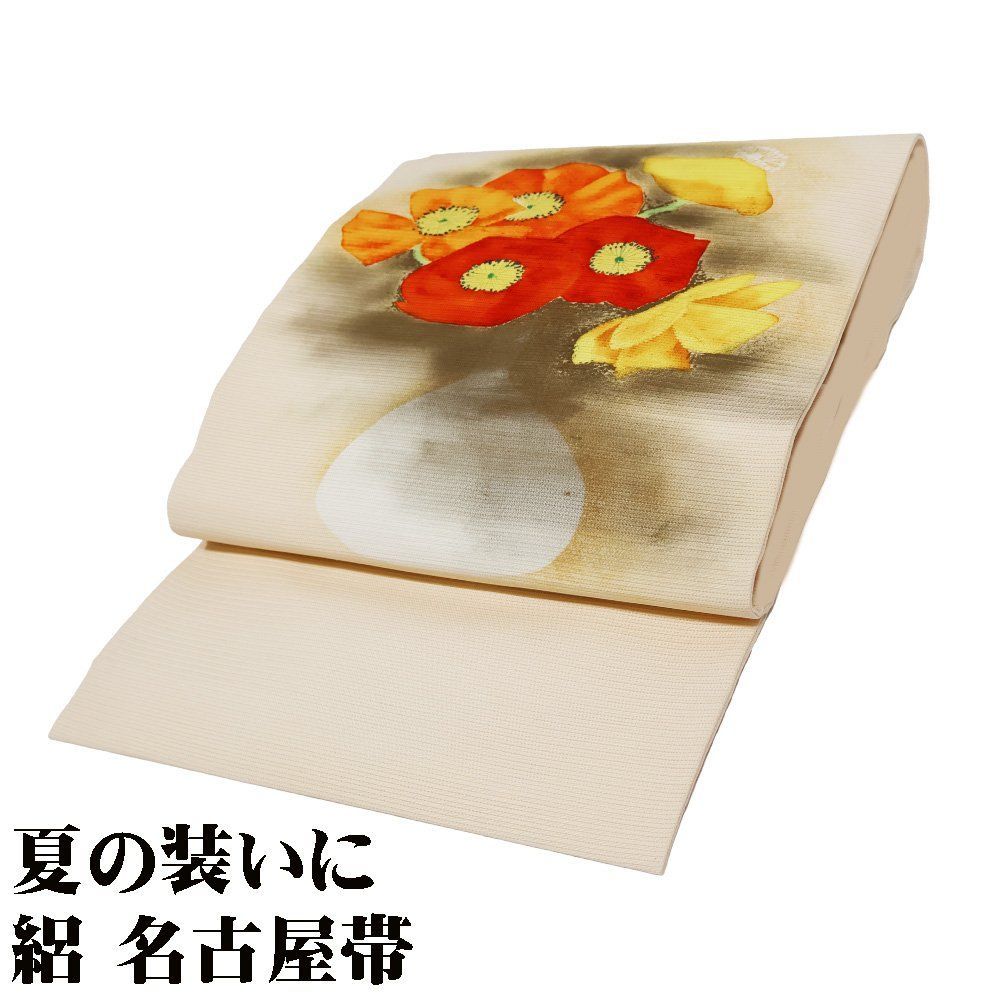 三本絽 名古屋帯 正絹 ベージュ 手描き 花瓶 N2820 Sサイズ 未使用品 夏帯 盛夏 単衣 レディース シルク 6月7月8月9月シーズン 送料込み