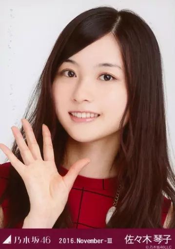 佐々木琴子生写真 413CJqYi8ML._AC_UF350,