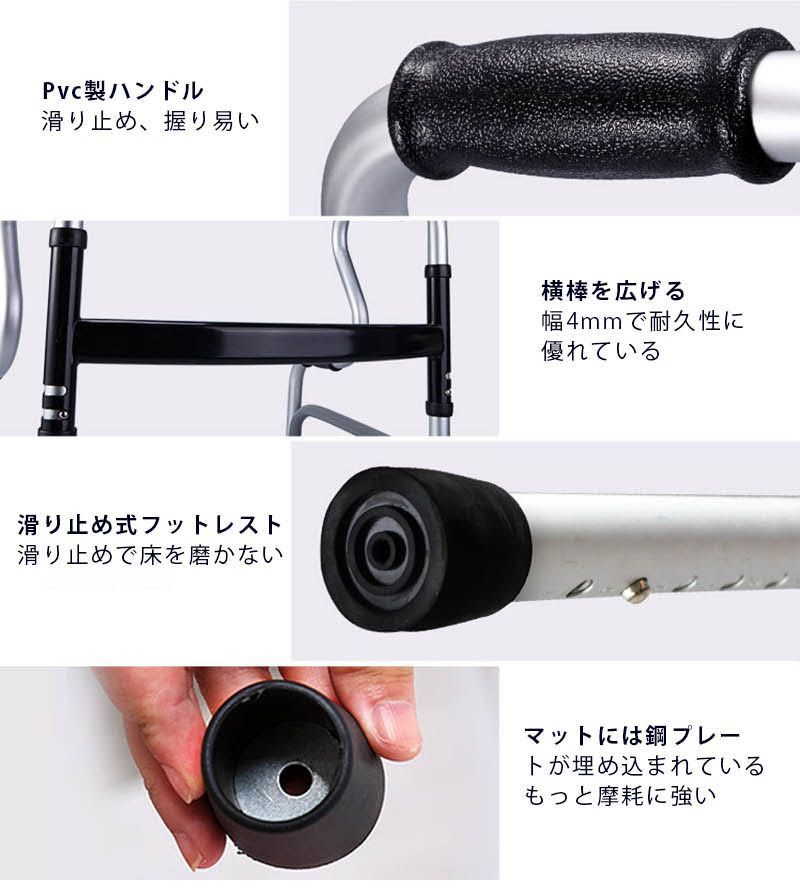 歩行器、折りたたみ 歩行車 室内室外兼用 立ち上がり補助 歩行器、折りたたみ 歩行車 室内室外兼用 立ち上がり補助
