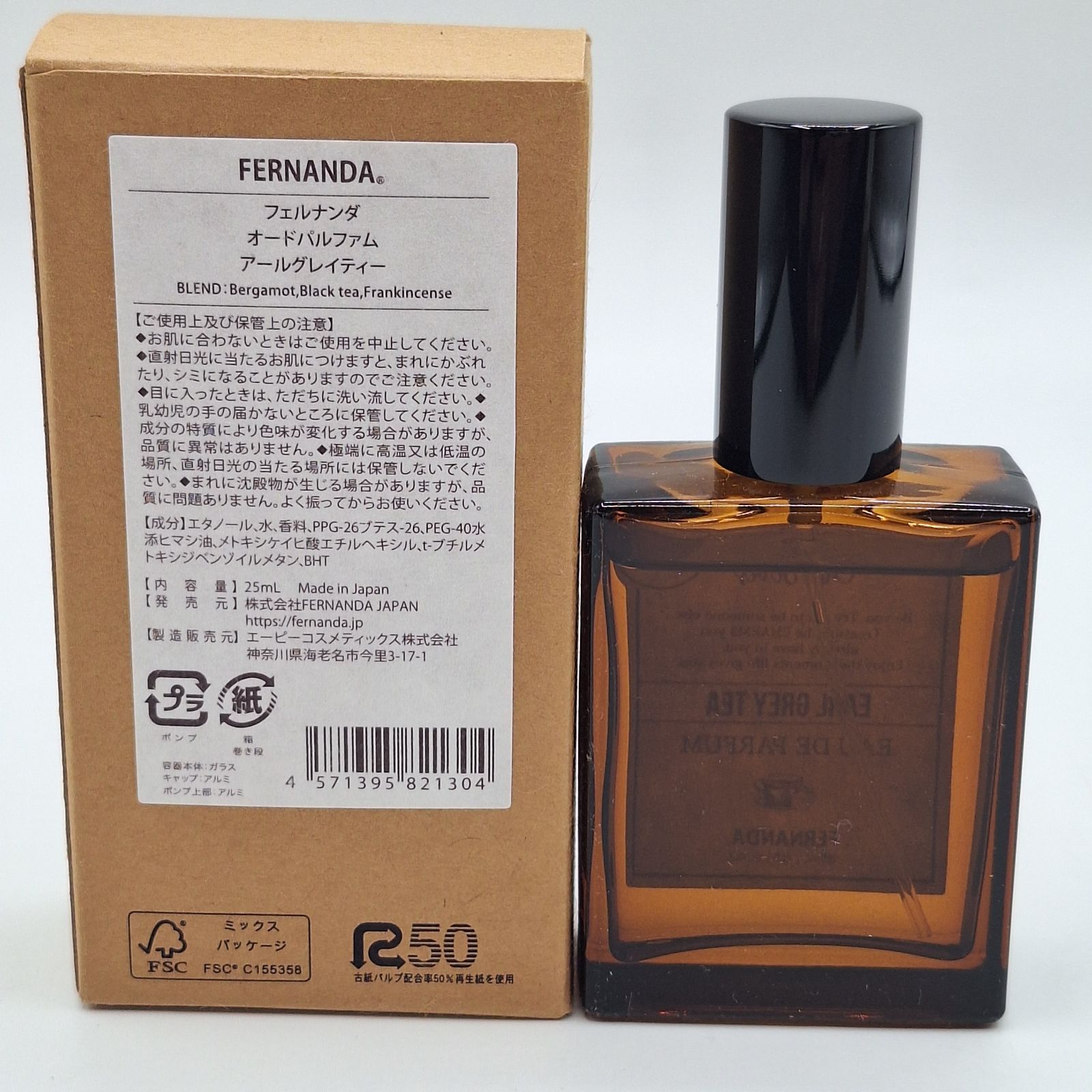 LINC 968 オードパルファム LINC ORIGINAL MAKERS＜リンク オリジナル