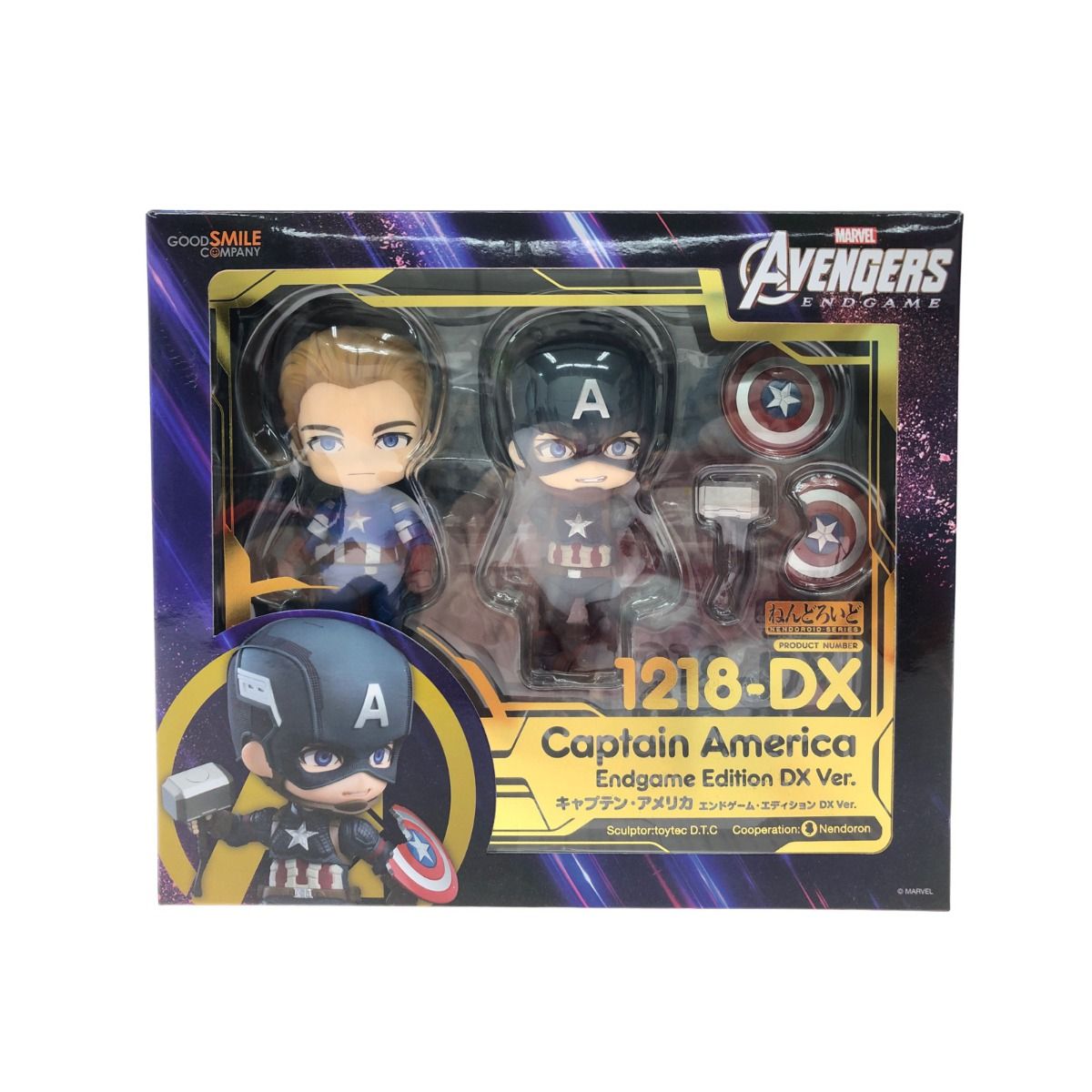 アベンジャーズ/エンドゲーム MARVEL 1218 DX 1218-DX Nendoroid Avengers Captain America End Game Edition