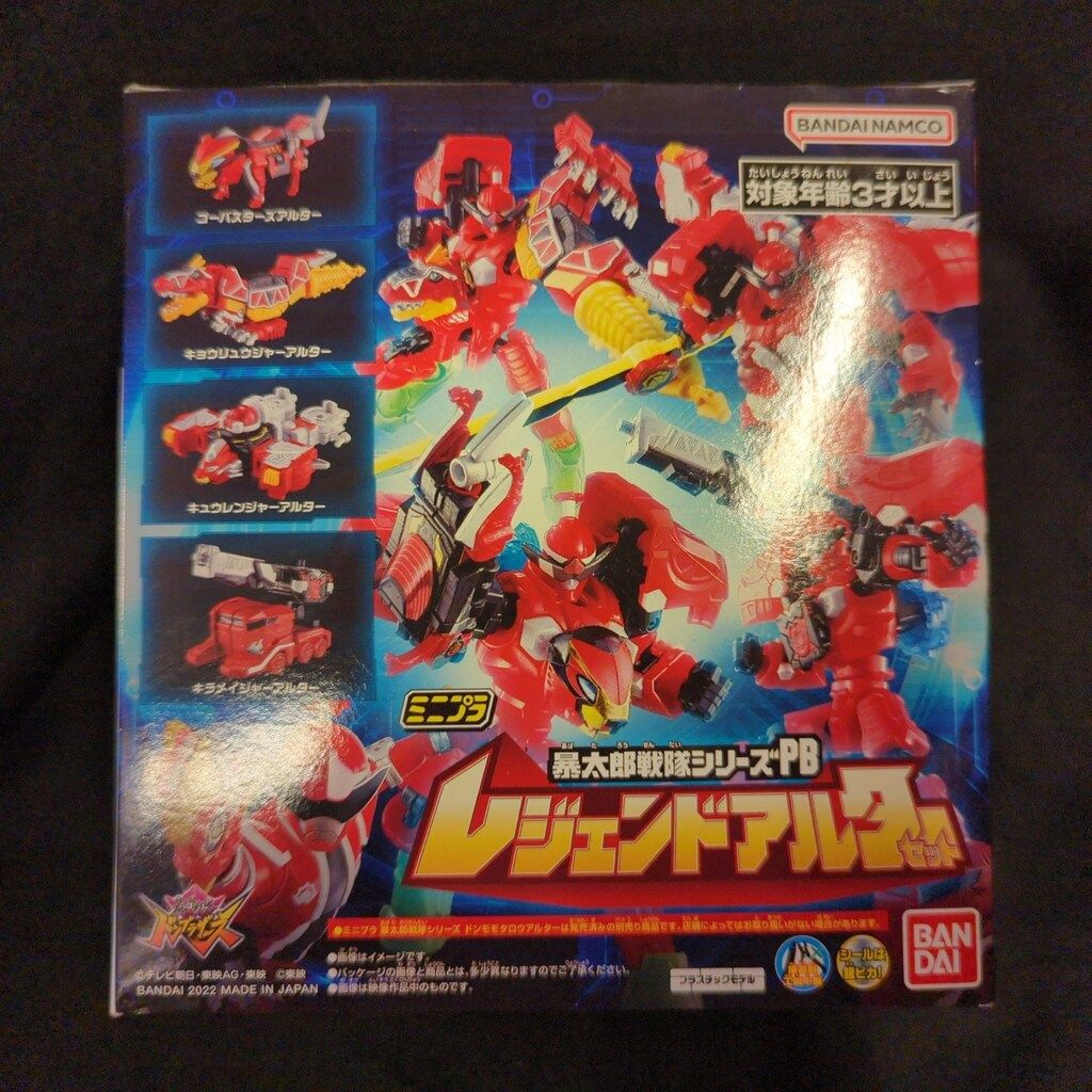 ミニプラPB ドンブラザーズ レジェンドアルターシリーズ レビュー