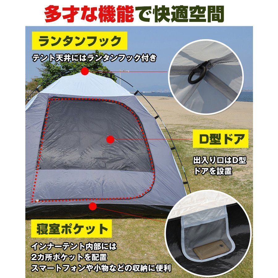 着替用テント シェルターテント