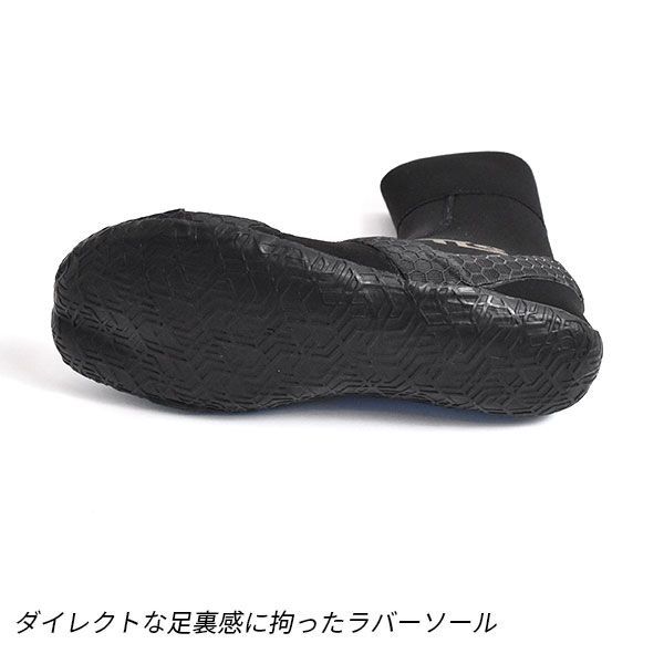 サーフブーツ