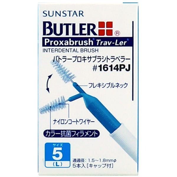 12箱セット サンスター SUNSTAR バトラー プロキサブラシ トラベラー 1614PJ 歯間ブラシ