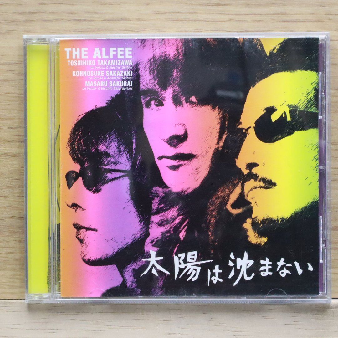 国内盤CD☆ジ・アルフィー/THE ALFEE□ 太陽は沈まない