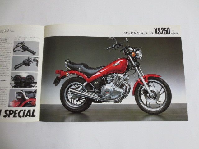 YAMAHA ヤマハ XS250 SPECIAL 17A カタログ パンフレット チラシ 送料無料 - メルカリ