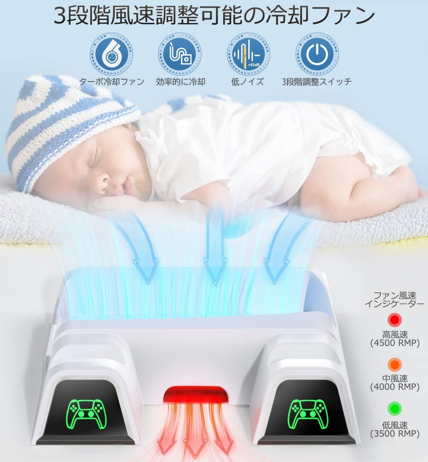 PS5 縦置き 冷却 スタンド OIVO PS5コントローラー充電 2台同時充電 ... PS5 縦置き 冷却 充電 スタンド 3段階風速調整 コントローラー2台同時充電