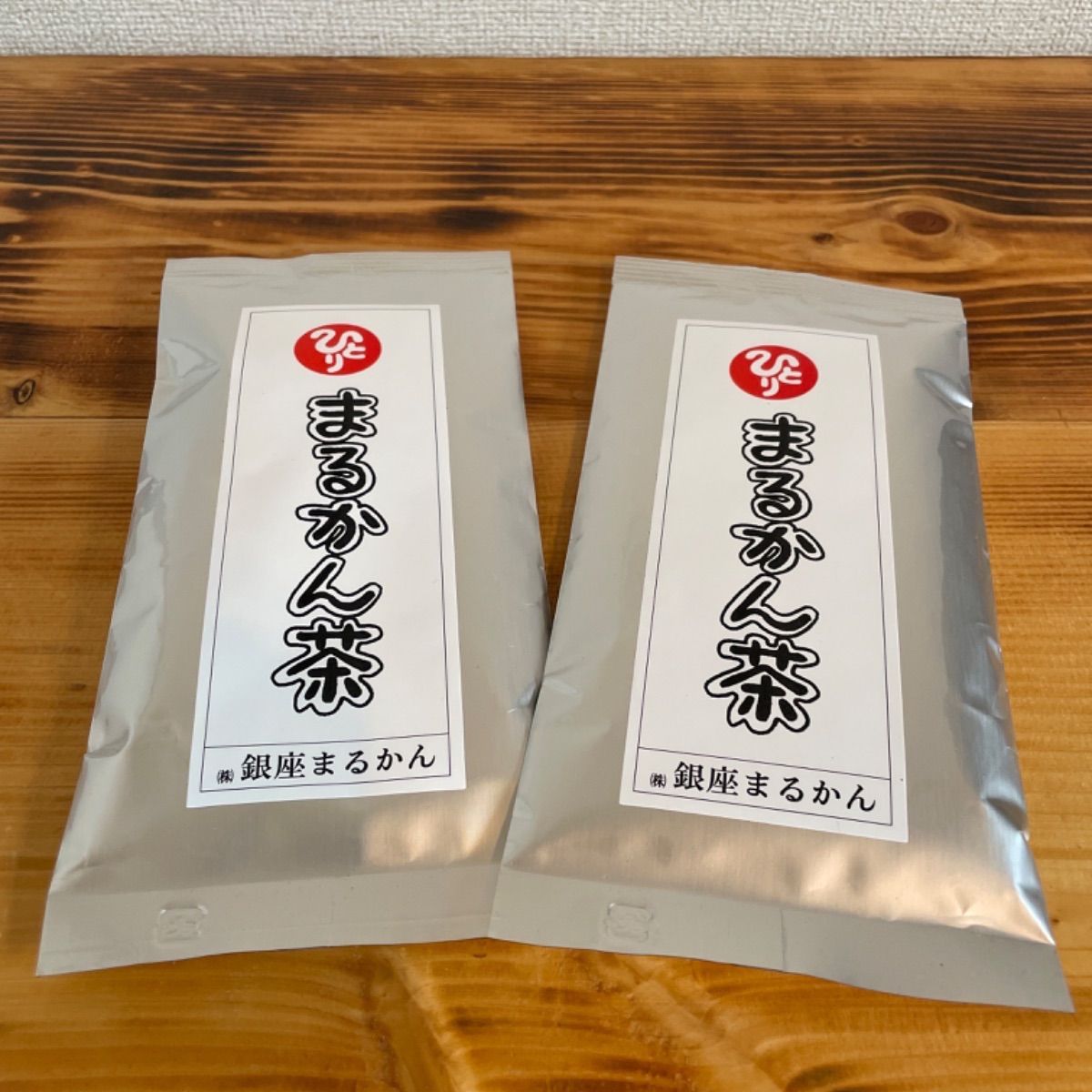 銀座まるかん まるかん茶 2袋セット - メルカリ