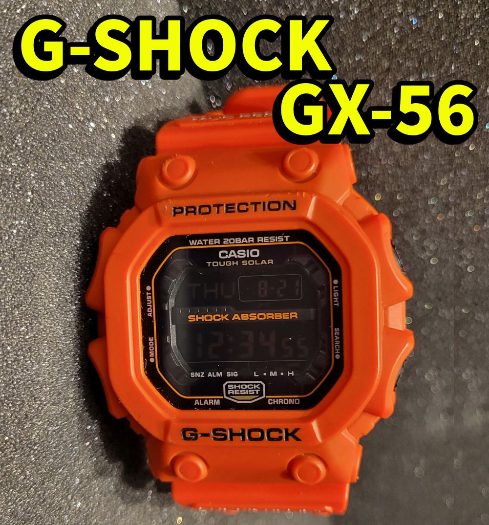 CASIO G-SHOCK GX-56 レスキューオレンジ タフソーラー