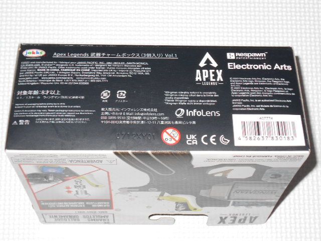 特価超歓迎未開封　APEX LEGENDS 武器チャームボックス vol.1 16個セット 鉄道玩具