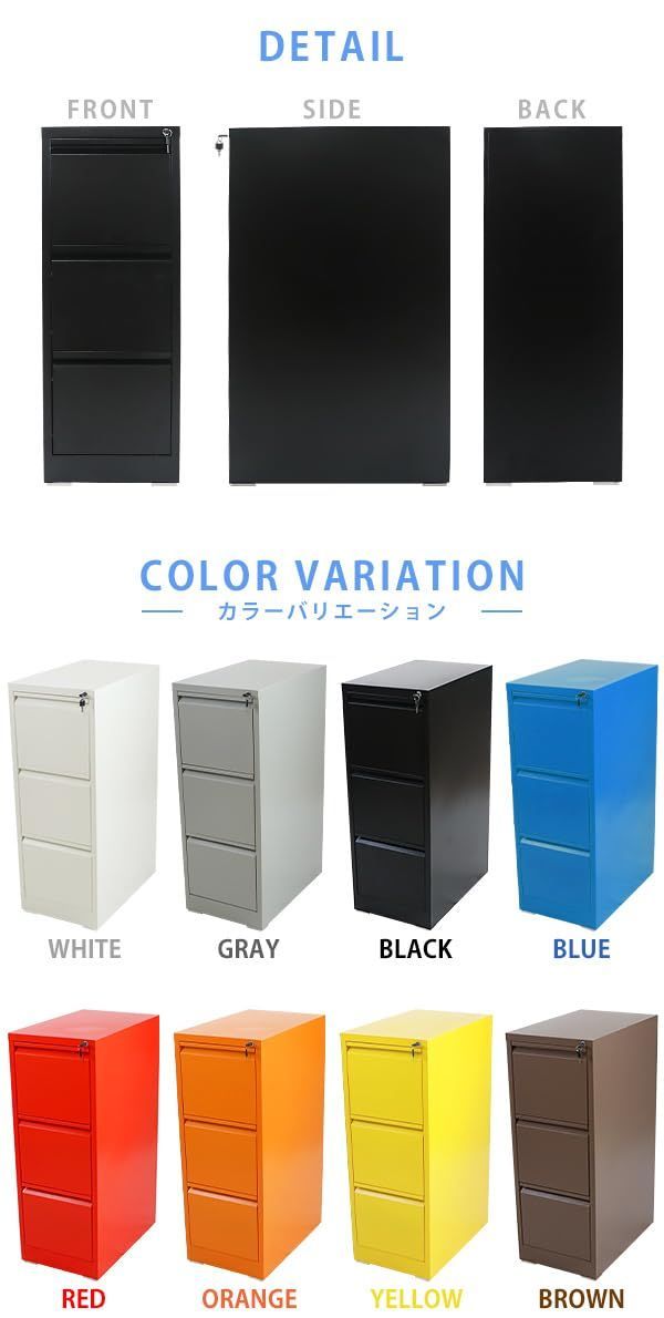 ファイルキャビネット 3段 完成品 A4 鍵付き 全段一括施錠 stlsf3d