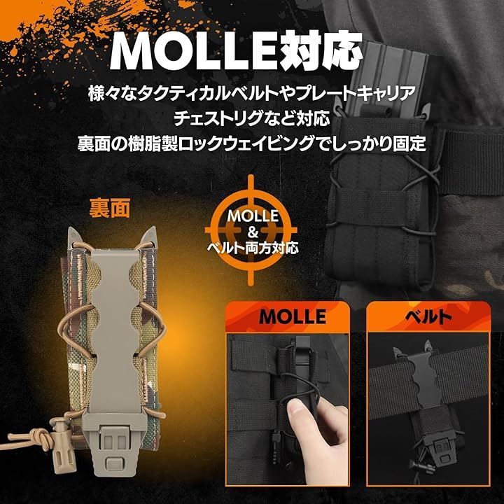 MILQUEST マガジンポーチ マグポーチ TACOスタイル ハンドガン シングルカラム～デザートイーグル、MP7など対応 MOLLE ベルト  両方対応 サバゲー CORDURA 実物ナイロン仕様(迷彩2個セット) - メルカリ