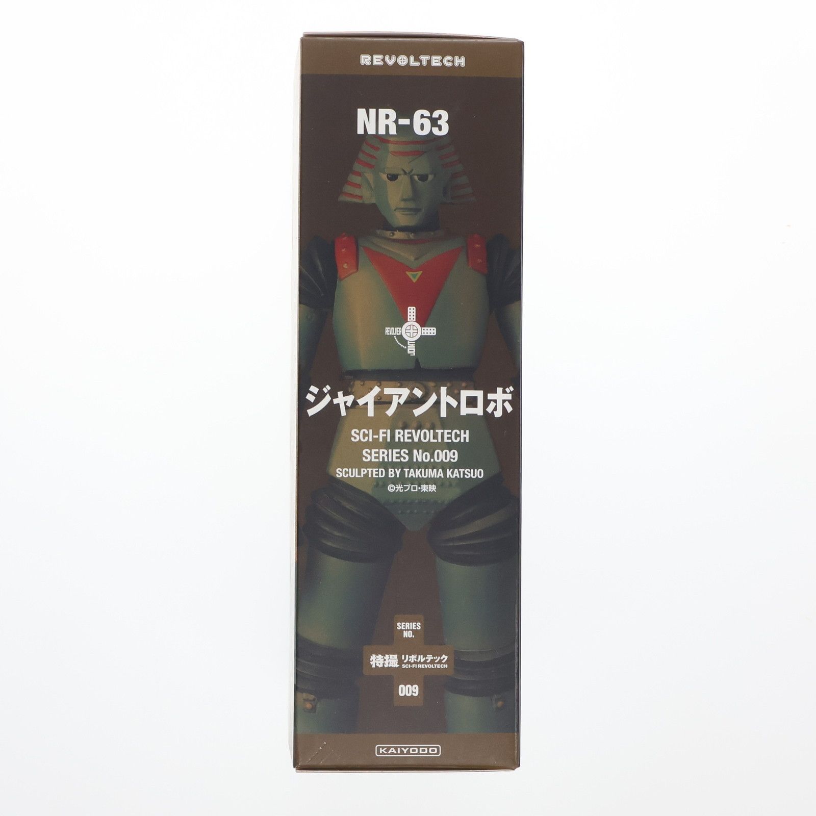 特撮リボルテック No.009 ジャイアントロボ 完成品 可動フィギュア 