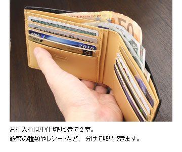 色: チョコアビエス 本革 角シボ型押し牛革 二つ折り財布 小銭入れなし