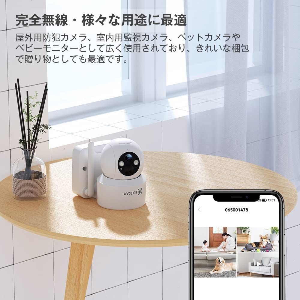 COCOCAM 防犯カメラ 屋外 ソーラー 3MP 2304*1296P 声光威 - KK-Select