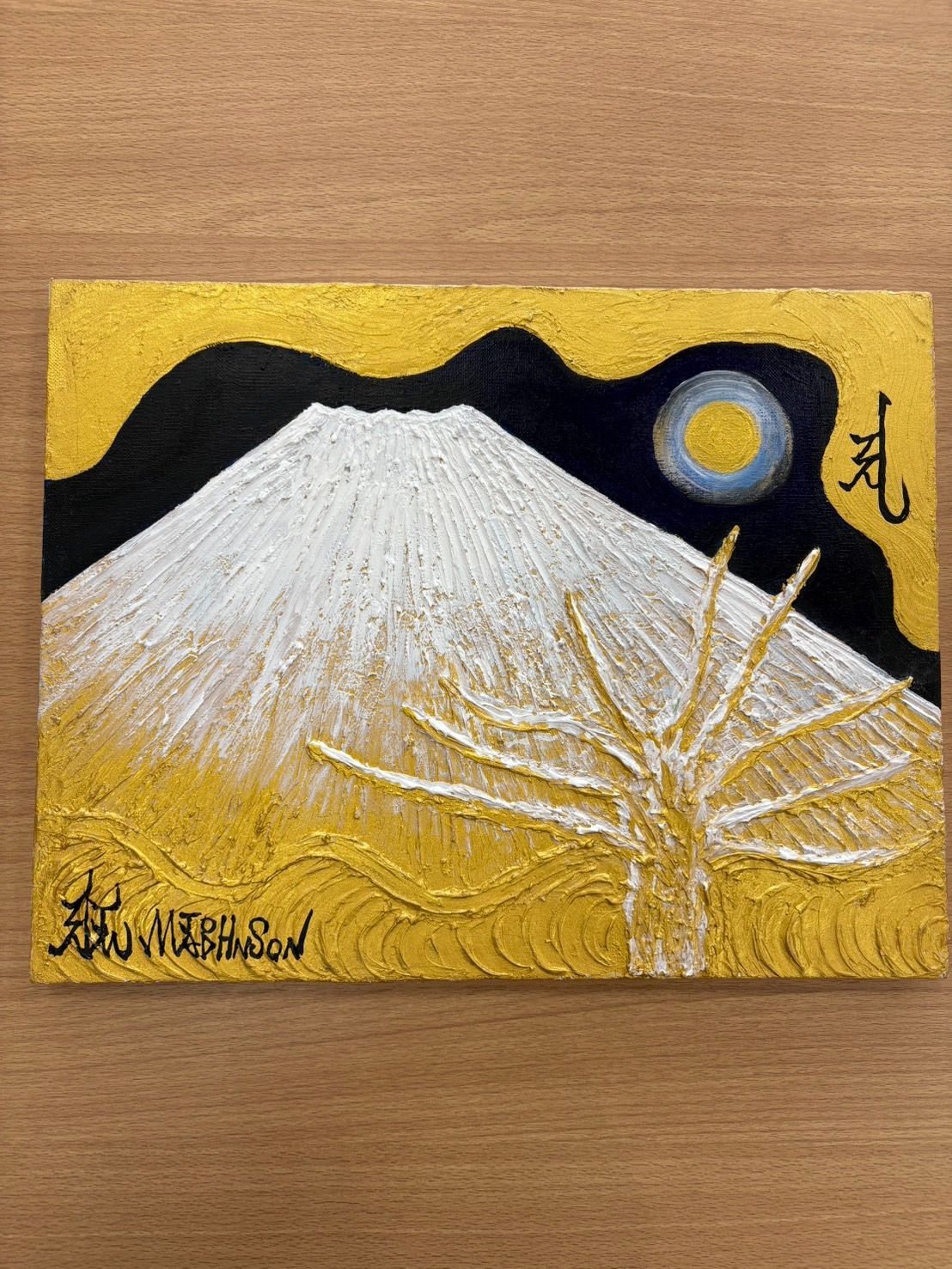マッドジョンソン 絵画 桜島 【公式通販】