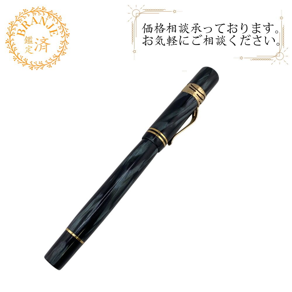 ５％OFF フォロワークーポン Visconti ヴィスコンティ 万年筆 万年筆 ブランド 売れ筋 贈り物 ペン先 ペン プレゼント ブラック ユニセックス おすすめ 人気