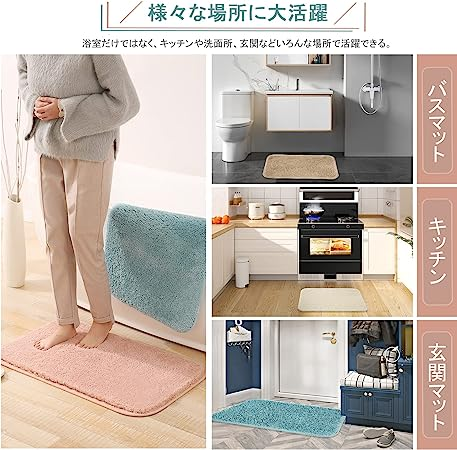 50×80cm #09：コーヒー バスマット 足ふきマット お風呂マット 滑り