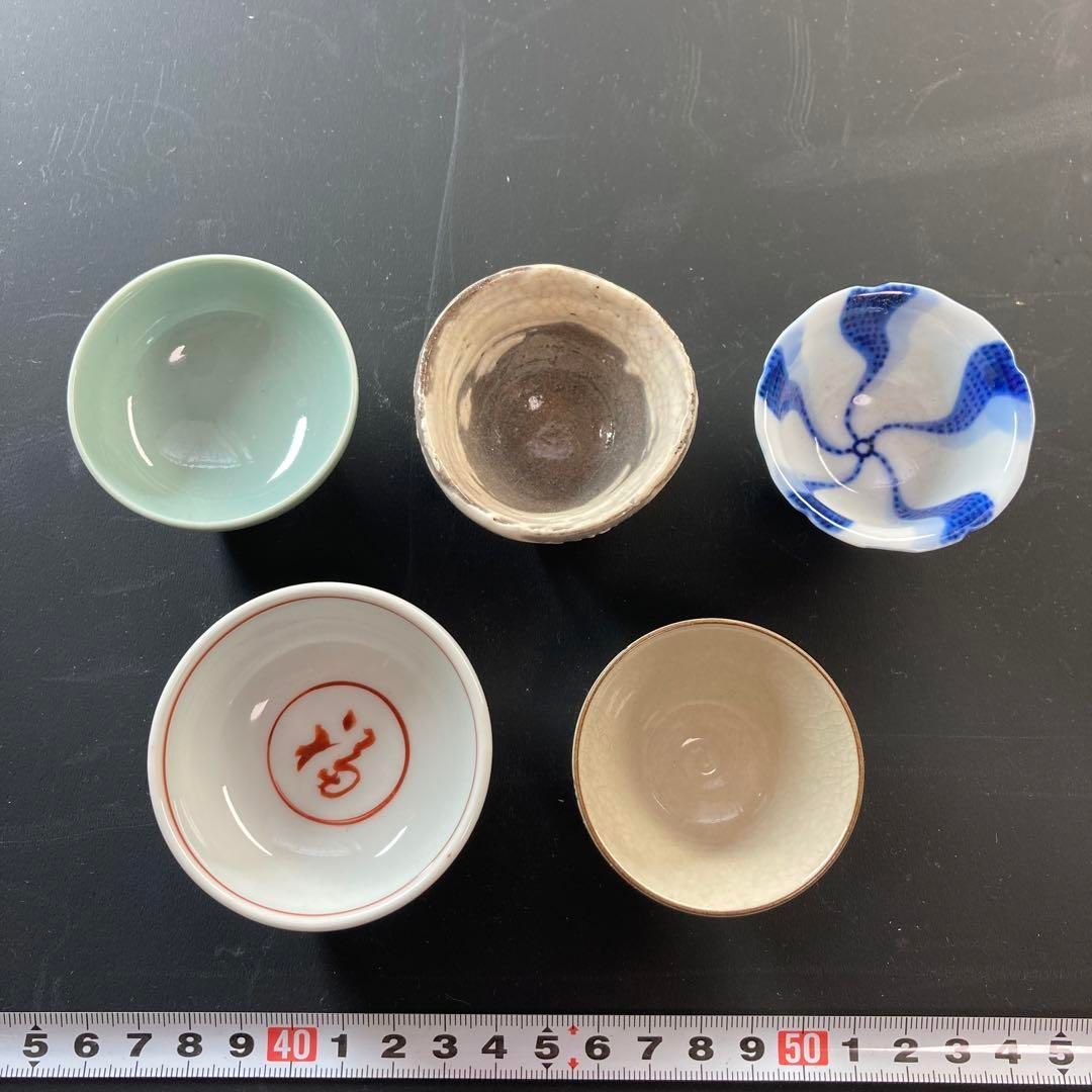 善五郎、道八等　京名工寄盃5点　共箱　本Y5-0515☆トコヒ 善五郎、道八等 京名工寄盃5点 共箱 本Y5-0515☆トコヒ - メルカリ