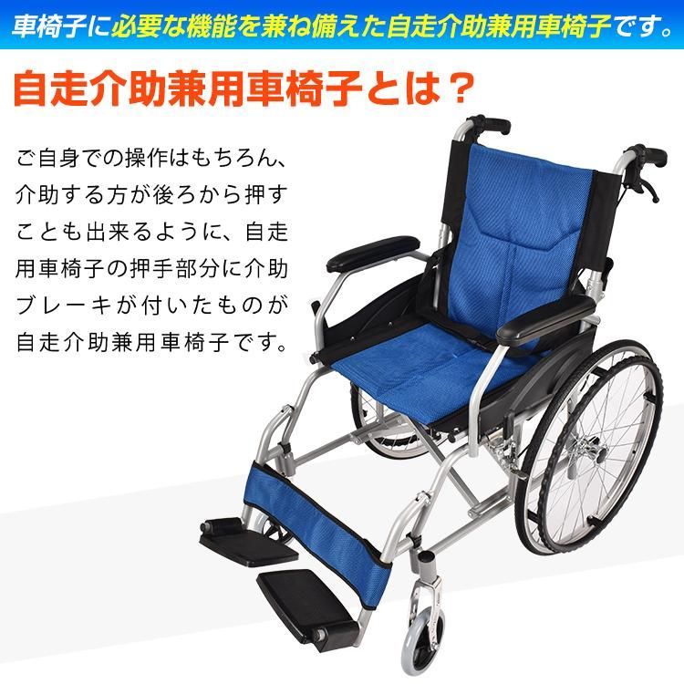 軽量車椅子