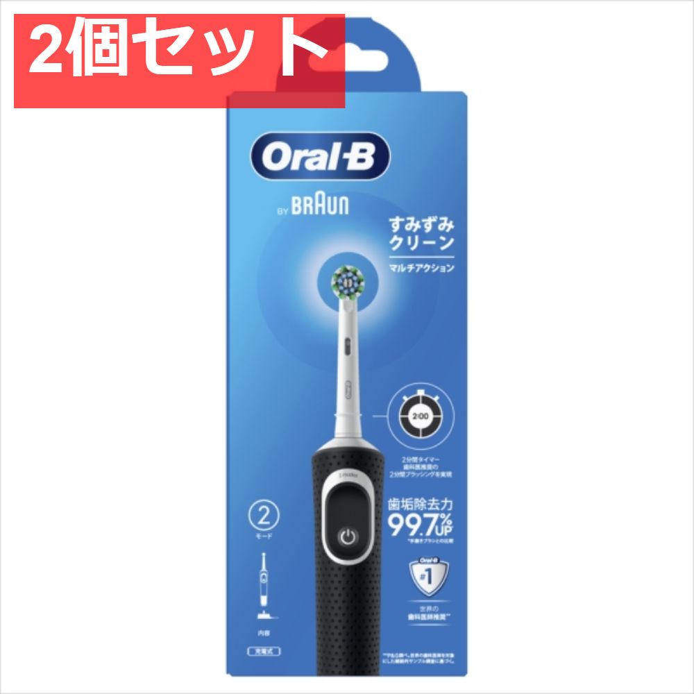D100 すみずみクリーン マルチアクション 2個セット まとめ売り