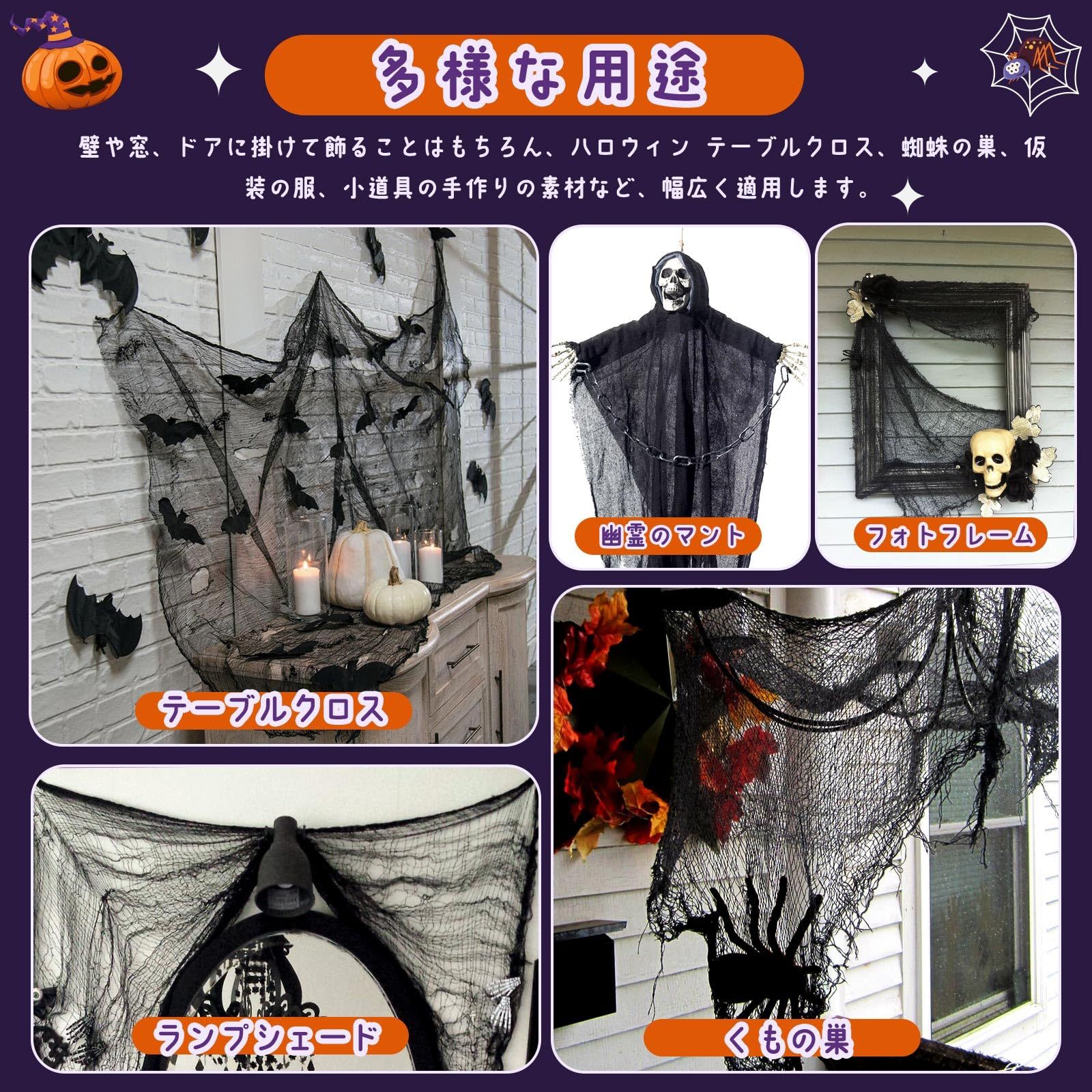 くみっきーさん専用 ハロウィン❣️ 蜘蛛の巣柄 ドールチャーム