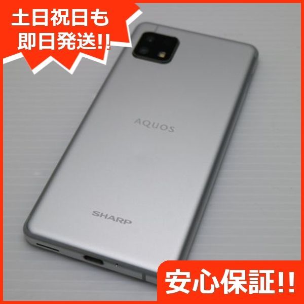 超美品 SH-41A AQUOS sense4 ひどい シルバー 即日発送 スマホ 白ロム SHARP あすつく 土日祝発送OK AQUOS >  AQUOS sense | 春先取りの