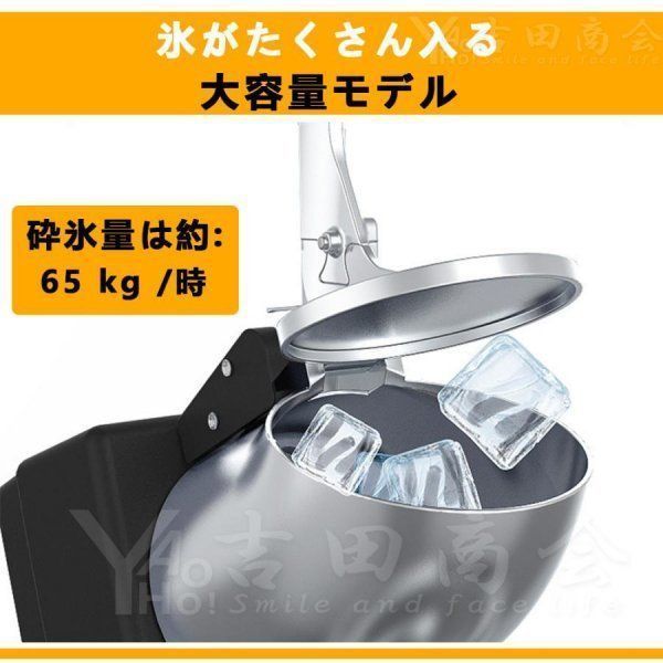 商業用