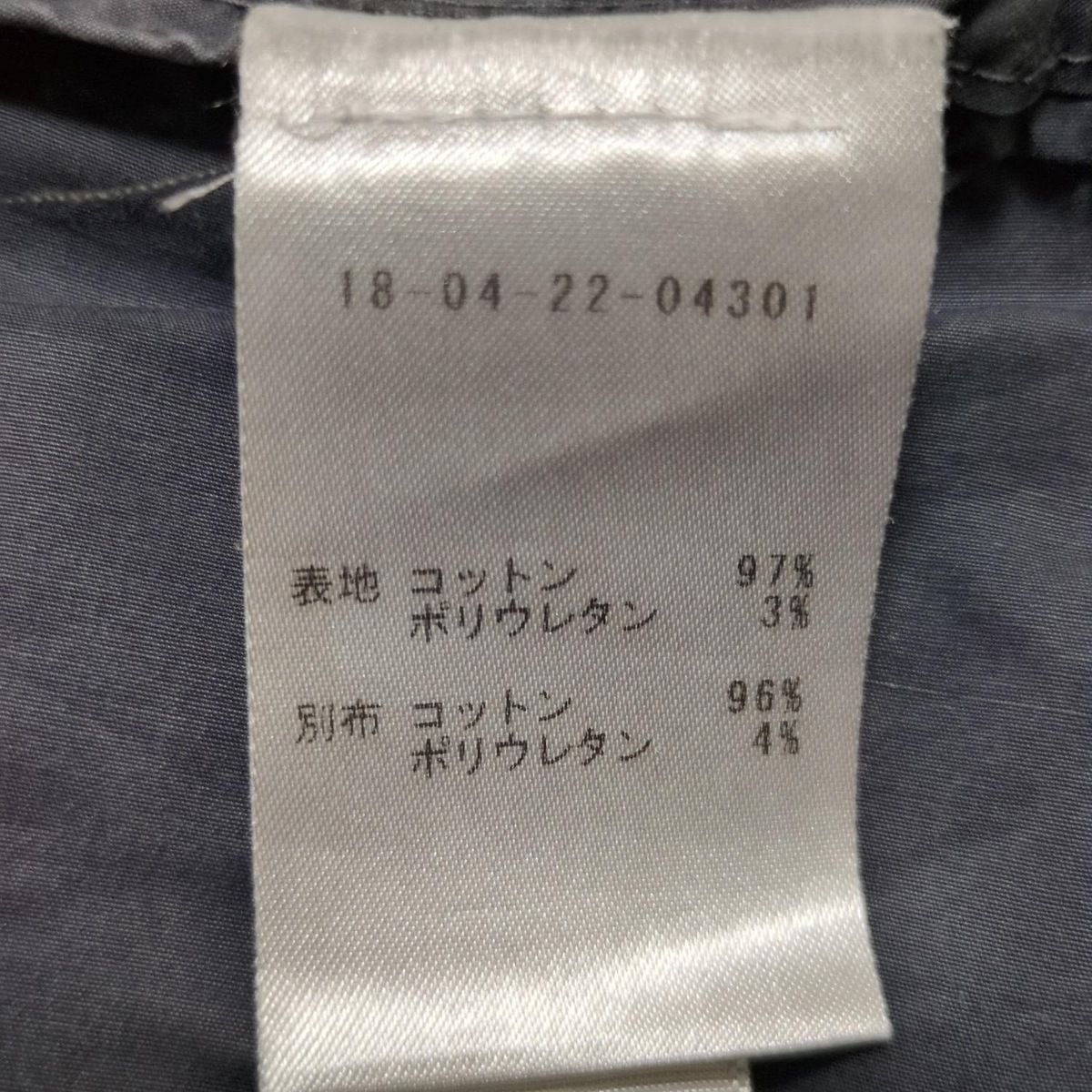 パンツ サイズ2