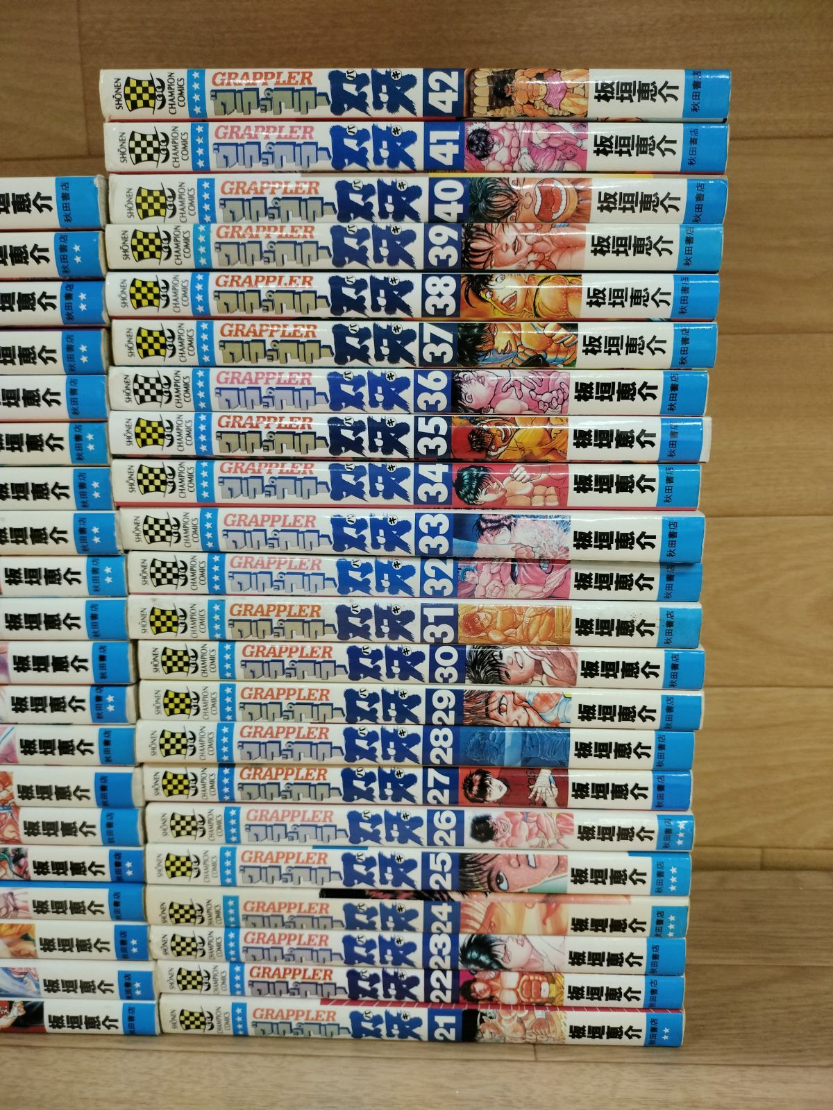 グラップラー刃牙全42巻＋外伝セット/板垣恵介 グラップラー刃牙 全巻（全42巻） 板垣恵介 グラップラー刃牙 全巻