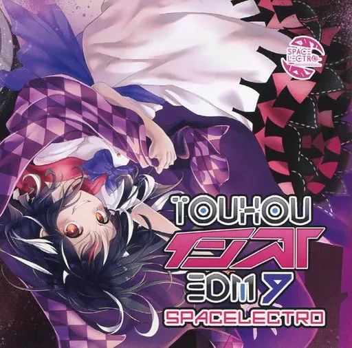 中古】同人音楽CDソフト 東方インストEDM9 / SPACELECTRO - メルカリ